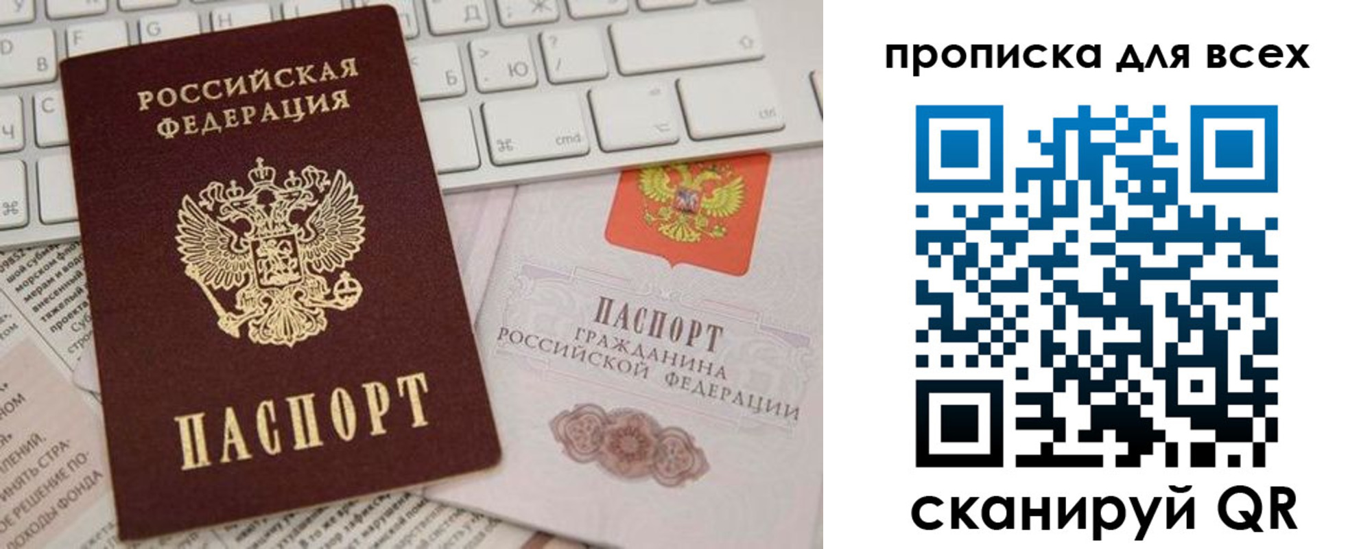 регистрация для школы в Асино